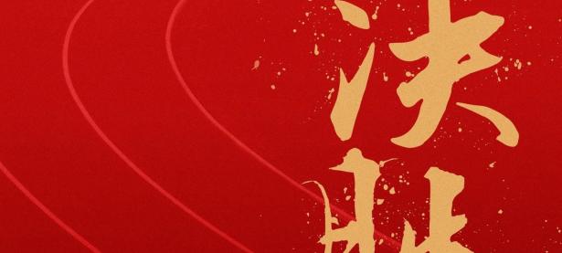 半岛体育体育网页版登录入口-篮球对决悬念渐起，胜负未定