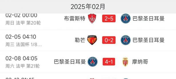 半岛体育体育投注-利物浦大胜对手，锁定欧冠八强席位的简单介绍