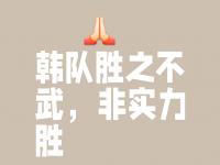 半岛体育体育教练-球队磨砺成钻艰难起步，团队奋勇拼搏迈向胜利的简单介绍