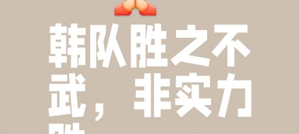 半岛体育体育教练-球队磨砺成钻艰难起步，团队奋勇拼搏迈向胜利的简单介绍