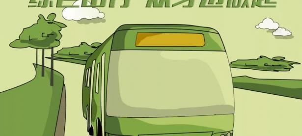 半岛体育体育活动-摩洛哥男篮率先响应环保倡议，倡导绿色出行！的简单介绍