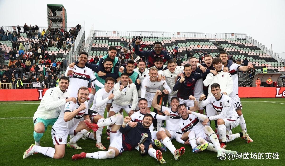 博洛尼亚客场取分,战绩表现稳定的简单介绍 博洛尼亚客场取分,战绩表现稳定的简单介绍