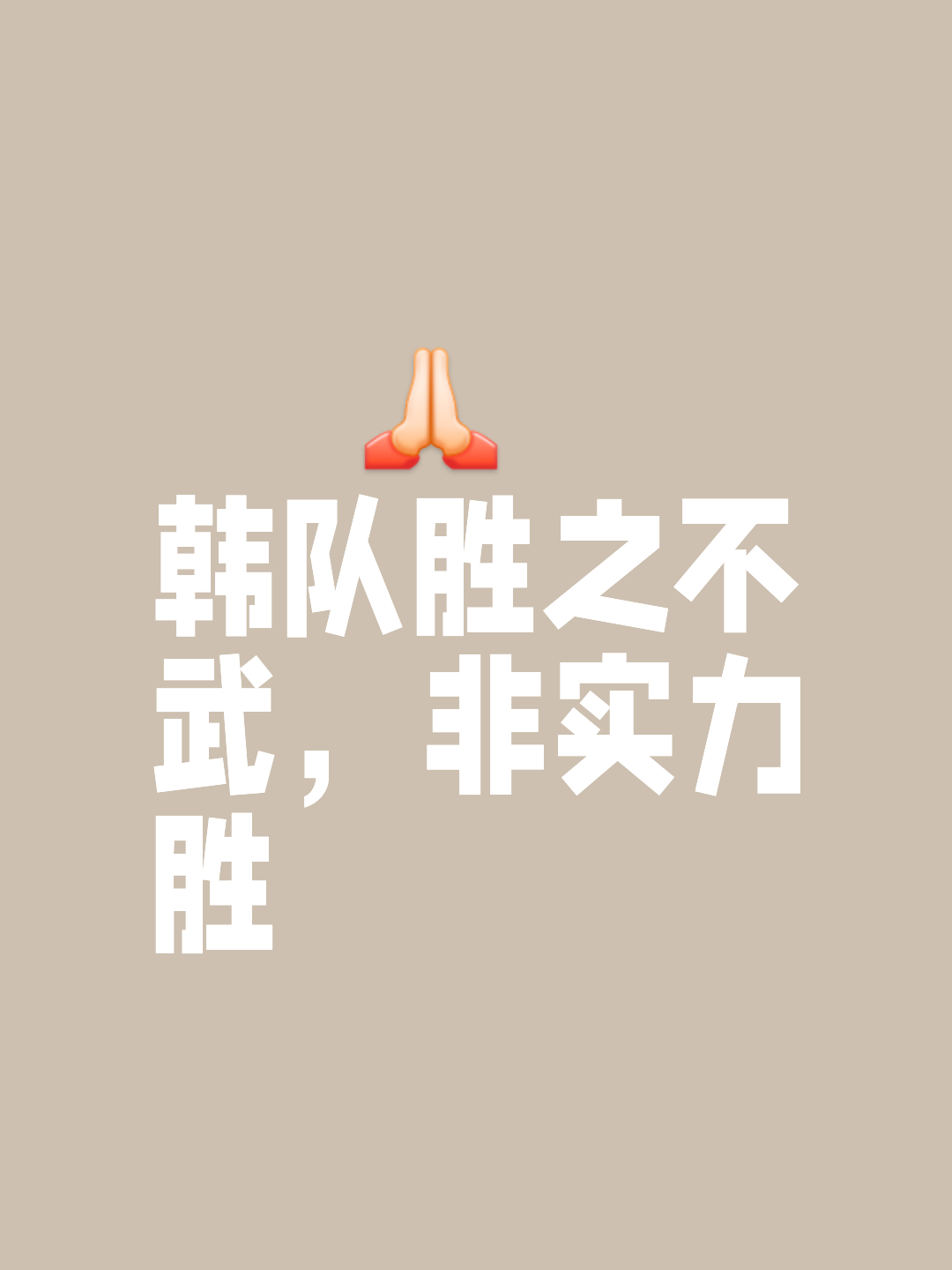 球队磨砺成钻艰难起步,团队奋勇拼搏迈向胜利的简单介绍 球队磨砺成钻艰难起步,团队奋勇拼搏迈向胜利的简单介绍