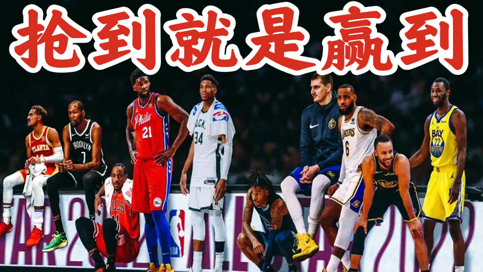 全明星阵容出炉,众星云集掀起新一轮关注潮的简单介绍 全明星阵容出炉,众星云集掀起新一轮关注潮的简单介绍