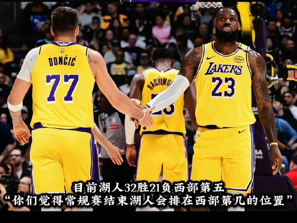 NBA湖人骑士交易谈判进展顺利