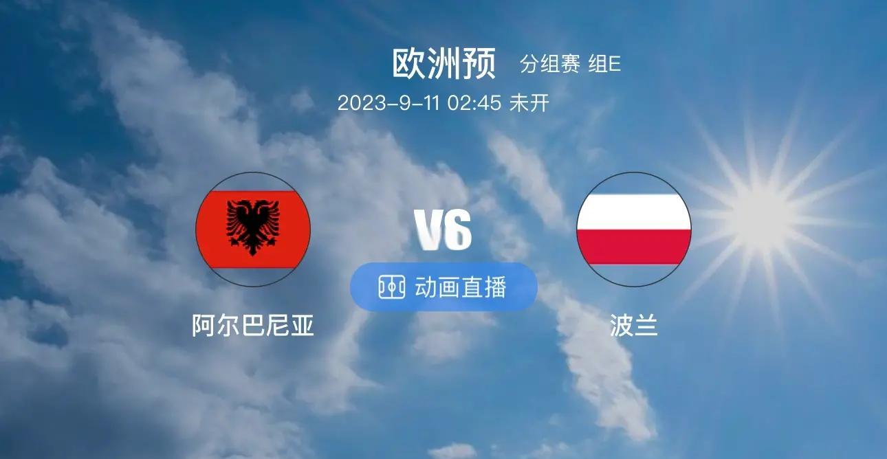 包含欧预赛：意大利队惨败波兰，小组出线形势堪忧的词条