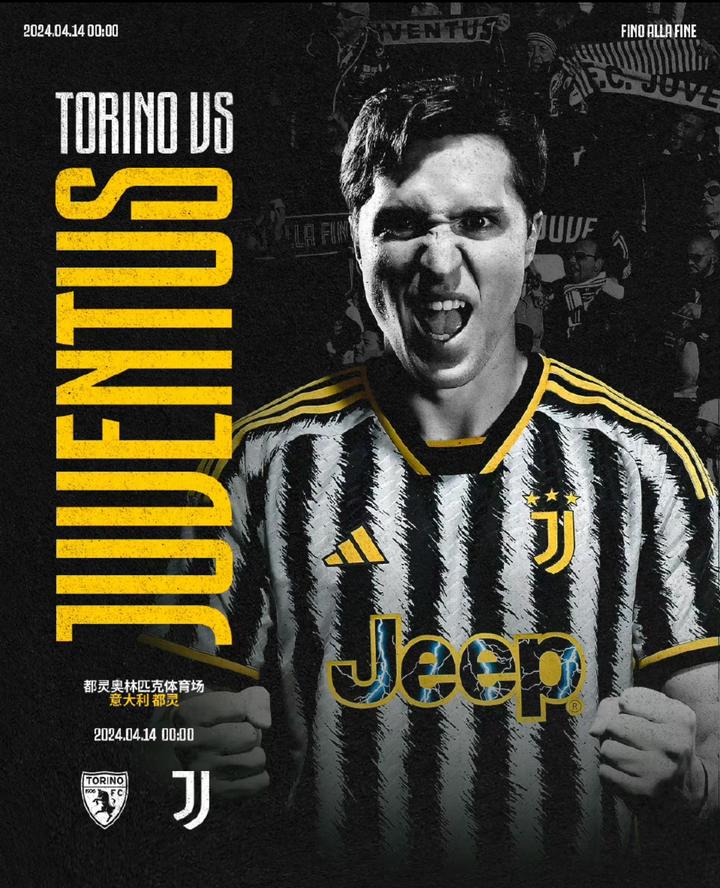 关于都灵德比结束，尤文图斯获得胜利的信息