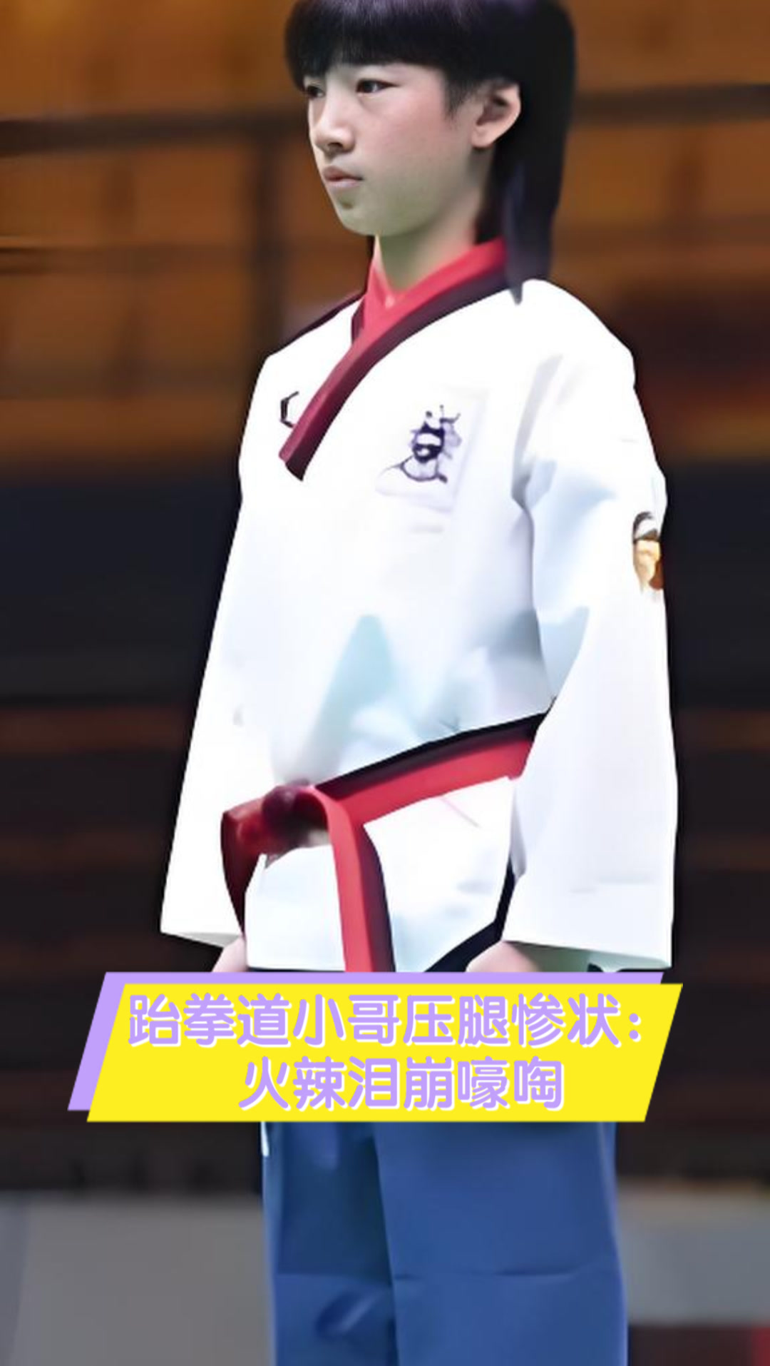 关于格鲁吉亚男子跆拳道队实现零封的信息