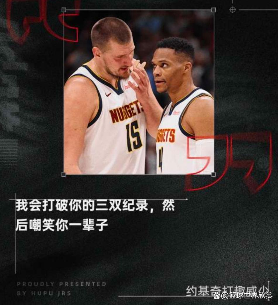 火箭险胜黄蜂，掘金击败尼克斯